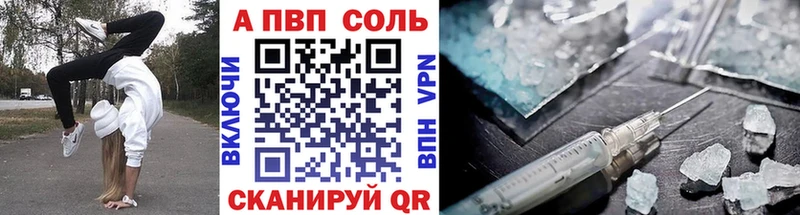 APVP мука Юрьевец