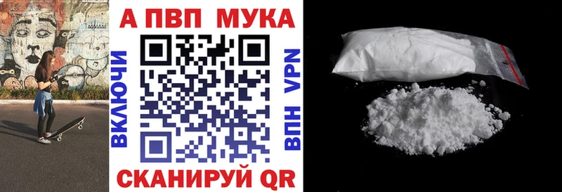 сайты даркнета формула  Юрьевец  Alpha PVP Crystall  ОМГ ОМГ зеркало 