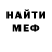 МЕТАДОН кристалл Igor Gaevski