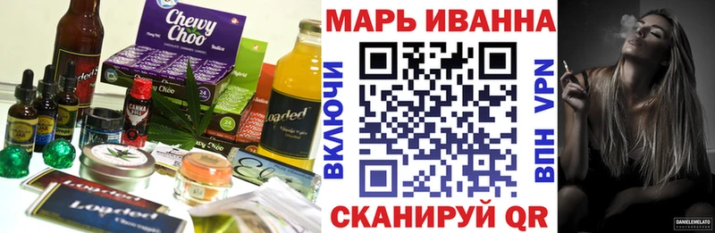 Canna-Cookies марихуана  блэк спрут зеркало  Юрьевец 