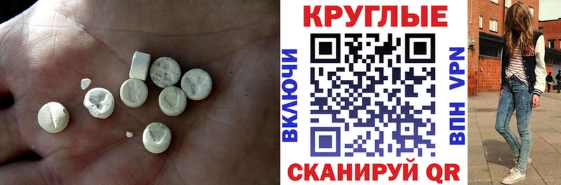 ЭКСТАЗИ ешки  darknet формула  Юрьевец 