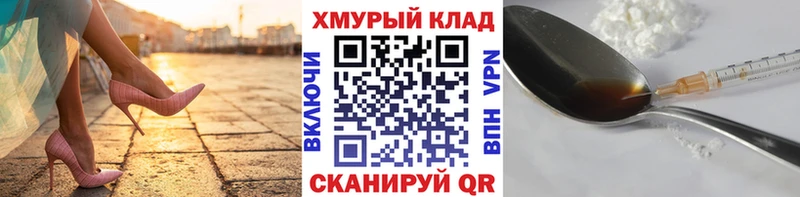где купить наркотик  Юрьевец  ГЕРОИН VHQ 