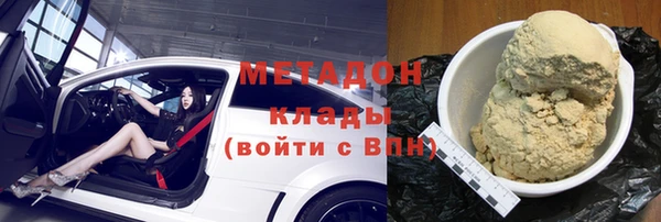 наркотики Анива