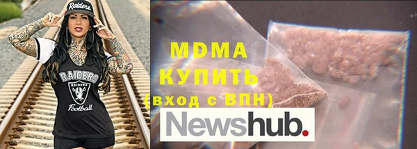 прущие крисы Михайловск