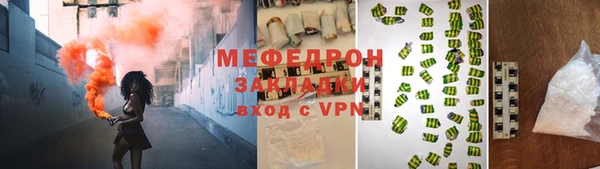твердый Мегион