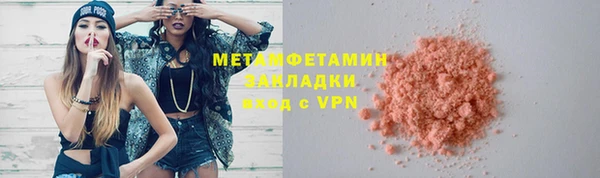 герыч Медвежьегорск