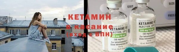 герыч Михайловка