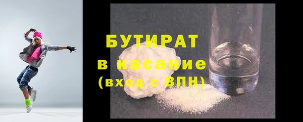 прущие крисы Михайловск