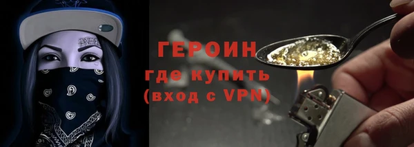 герыч Медвежьегорск