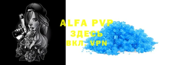 герыч Медвежьегорск