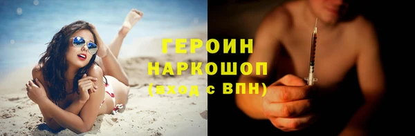 герыч Михайловка