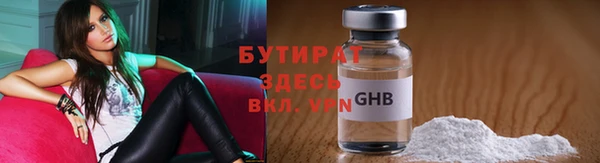 герыч Михайловка