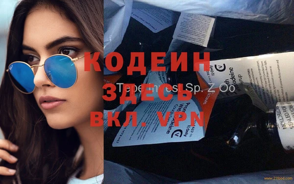 прущие крисы Михайловск
