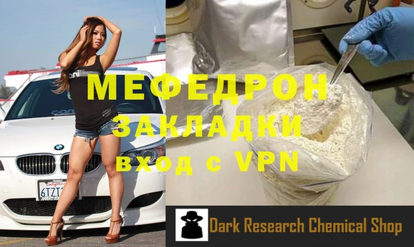 прущие крисы Михайловск
