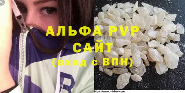 героин Анжеро-Судженск