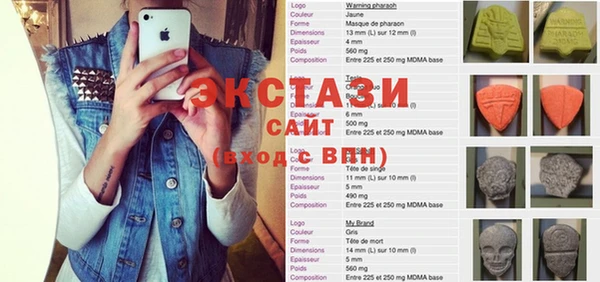 твердый Мегион