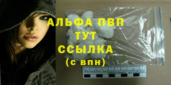 прущие крисы Михайловск