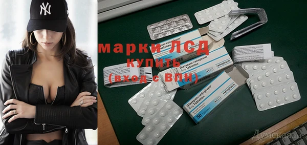 герыч Медвежьегорск