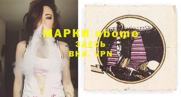 герыч Медвежьегорск
