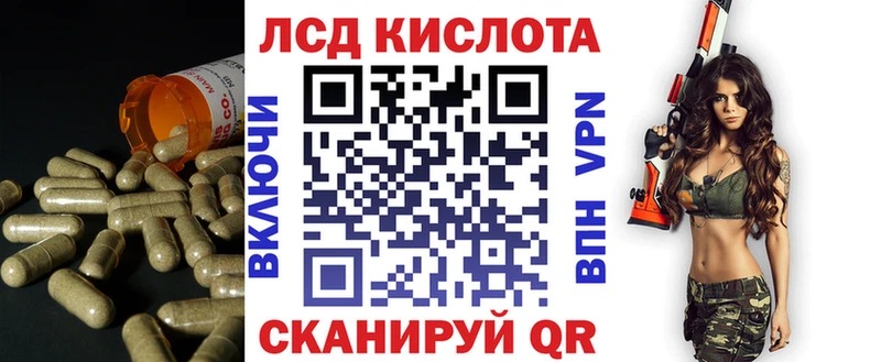 ЛСД экстази кислота  Юрьевец 