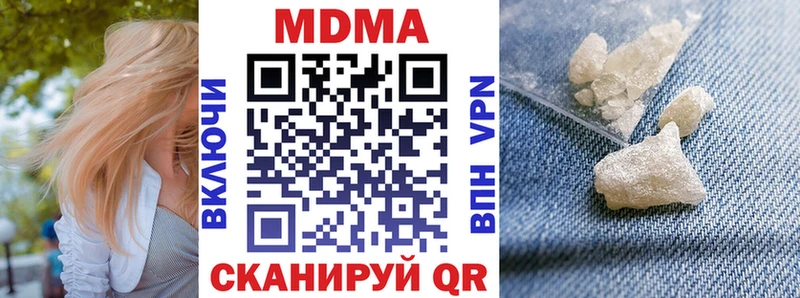 мориарти формула  Юрьевец  МДМА VHQ  купить  