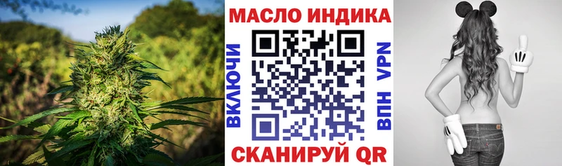 Дистиллят ТГК вейп с тгк  купить наркоту  KRAKEN tor  Юрьевец 